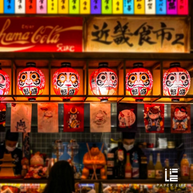 Japanese Dharma Paper Lantern paper shade view