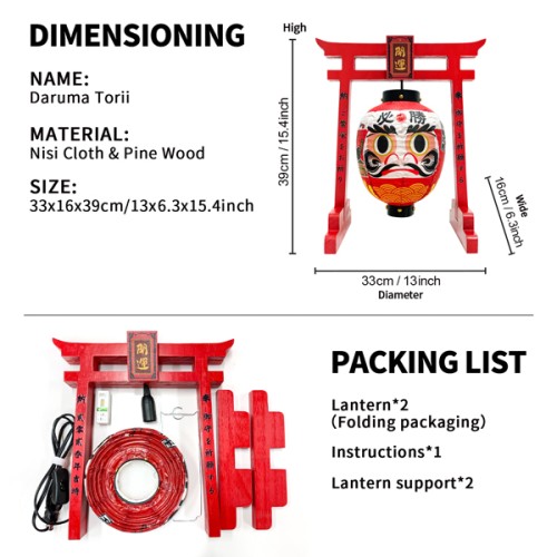 Paper Life - Japanese Torii Lantern - Handmade Mini Pendant Light for Table Decor & Gifts