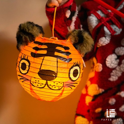 Paper Life - Tiger Lantern for Kids - Portable Handheld Light - Outdoor Waterproof - Foldable - Original Design - Children's Toy - Festival Decoration - Handmade Gift