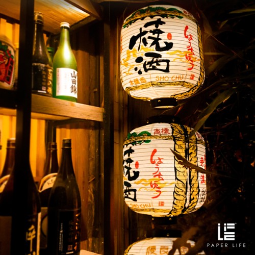 Paper Life - Paper Lamp - Handmade Art Paper Lantern - Japanese Style - Wine Barrel Lantern - izakaya - Creative Gift - Bedroom Chandelier - Home Decor - Indoor Decoration - Can be Folded