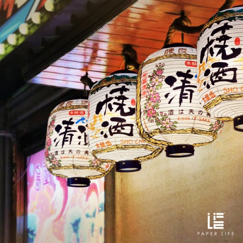 Paper Life - Paper Lamp - Handmade Art Paper Lantern - Japanese Style - Wine Barrel Lantern - izakaya - Creative Gift - Bedroom Chandelier - Home Decor - Indoor Decoration - Can be Folded