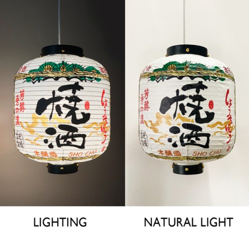 Paper Life - Paper Lamp - Handmade Art Paper Lantern - Japanese Style - Wine Barrel Lantern - izakaya - Creative Gift - Bedroom Chandelier - Home Decor - Indoor Decoration - Can be Folded