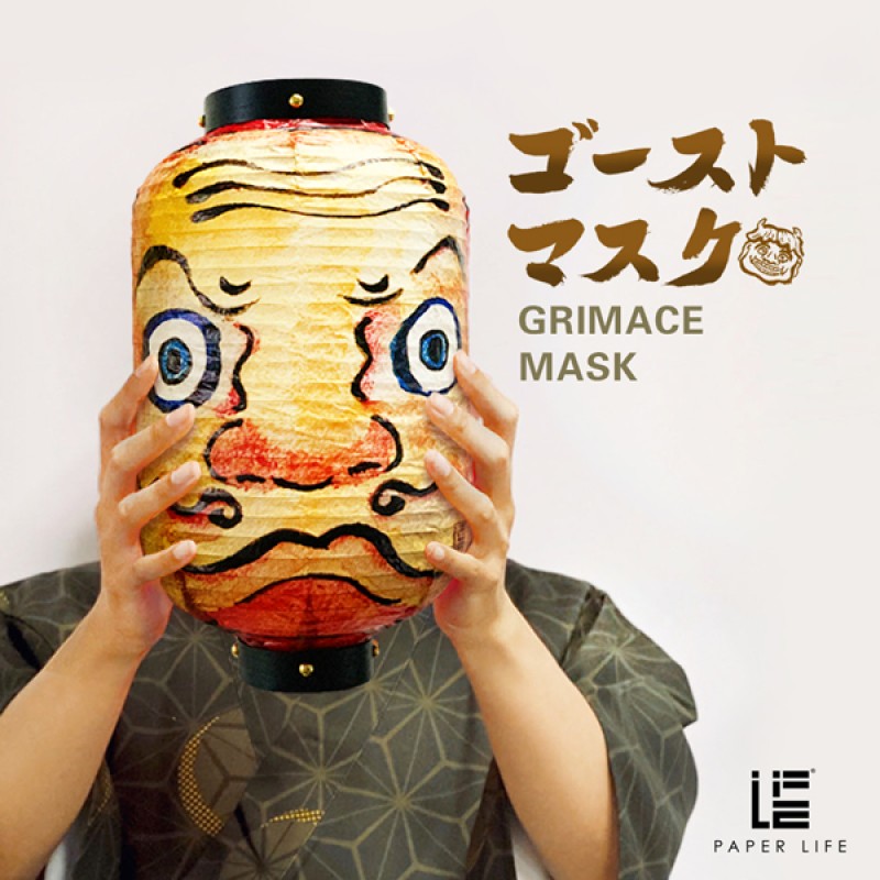 Ghost Faced Paper Lantern detail view