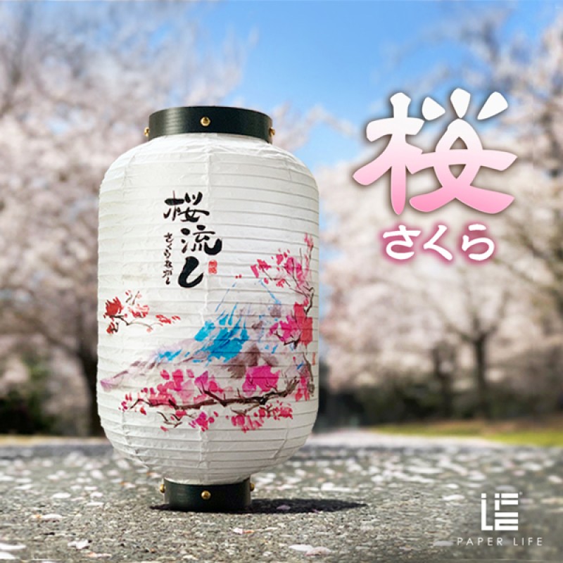Cherry Blossom Paper Lantern detail view