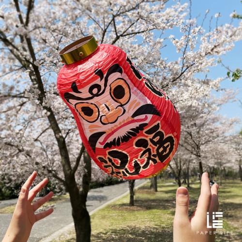 Paper Life - Japanese Culture - Original Design - Paper Lanterns - Dharma - Izakaya Hanging Decorations - Foldable - Handmade