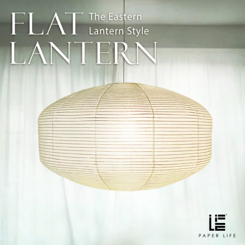 Paper Life - Paper hang lampshade - Flat lantern - Pure white - Foldable - Handmade - Steel wire frame 