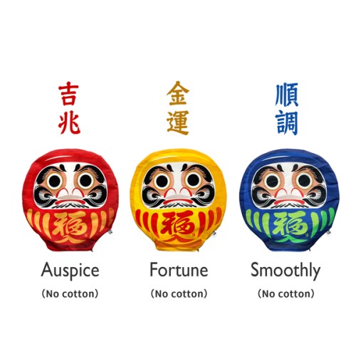 Paper Life - Japanese Style Tama Pattern Throw Pillow Covers - 40cm x 40cm (15.7 x 15.7 inches) - Set of 3 - Red - Yellow - Blue - Inner Lining Included - But no Cotton fillers