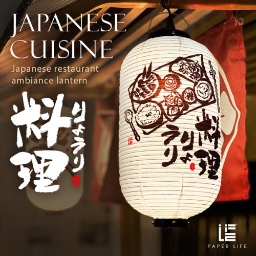 Paper Life - Japanese Paper Lanterns - 25cm/9.8in Diameter - 50cm/19.7in Height - Set of 3 - Including Ramen Noodles - Cooking Utensils, and Sashimi - White Cotton Paper - Foldable - Handmade
