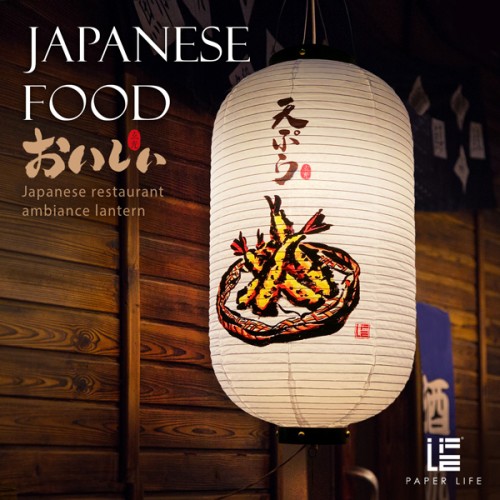 Paper Life - Japanese Paper Lanterns - 9.8 in Diameter - 19.7 in Height - Set of 3 - Tempura - Sushi and Yakitori Designs - White Cotton - Foldable - Handmade