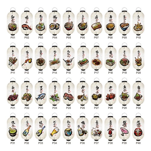 Paper Life - Japanese Paper Lanterns - 9.8 in Diameter - 19.7 in Height - Set of 3 - Tempura - Sushi and Yakitori Designs - White Cotton - Foldable - Handmade