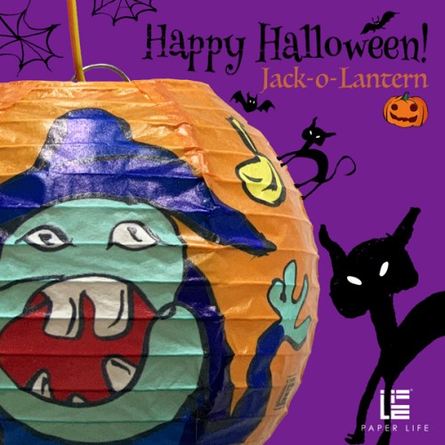 Paper Life - Handmade Halloween Lantern - Unique Decorative Light for Masquerade Balls - Essential for Joyful Party