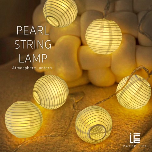 Paper Life - White Paper Lantern String Lights - 10 Lanterns - 2 Meters（78.7 in） Long - 7.5cm（3 in） Diameter - Powered by 2 AA Batteries (not Included) - Can be Folded - Bedroom Atmosphere Decoration 