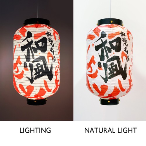 Unrestrained-Cooking-Lantern