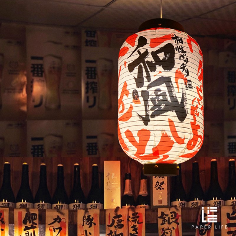 Unrestrained Cooking Paper Lantern view 2
