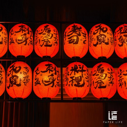 Ink-Calligraphy-Lantern