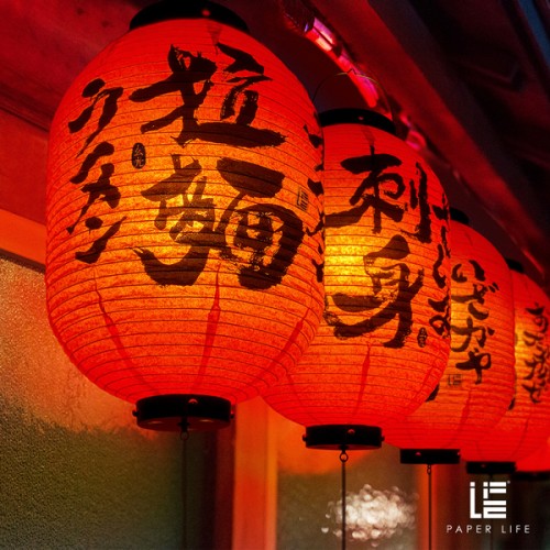 Ink-Calligraphy-Lantern
