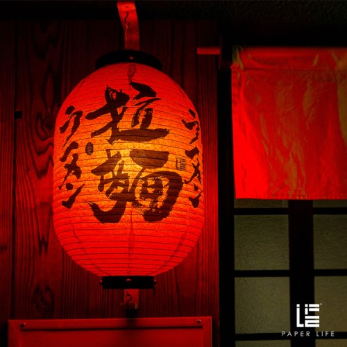 Ink-Calligraphy-Lantern