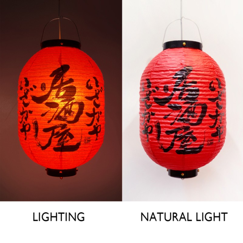Ink Calligraphy Paper Lantern paper shade view