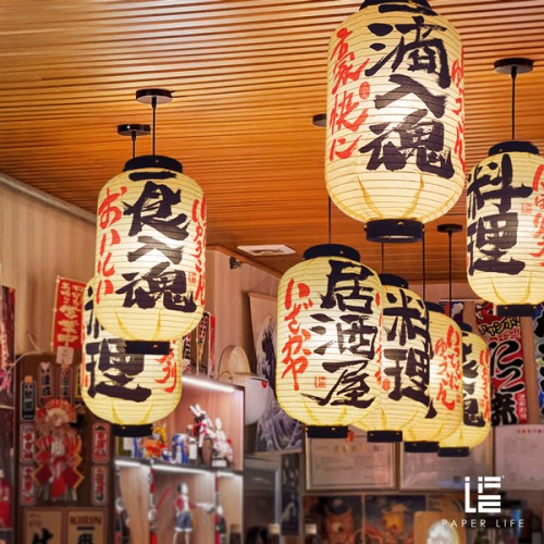 Izakaya-Noun-Lantern