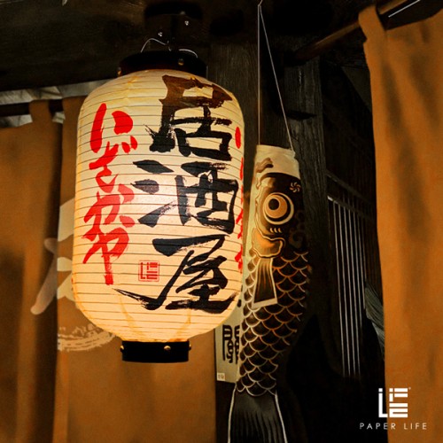 Izakaya-Noun-Lantern