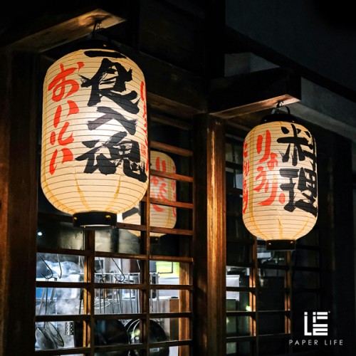 Izakaya-Noun-Lantern