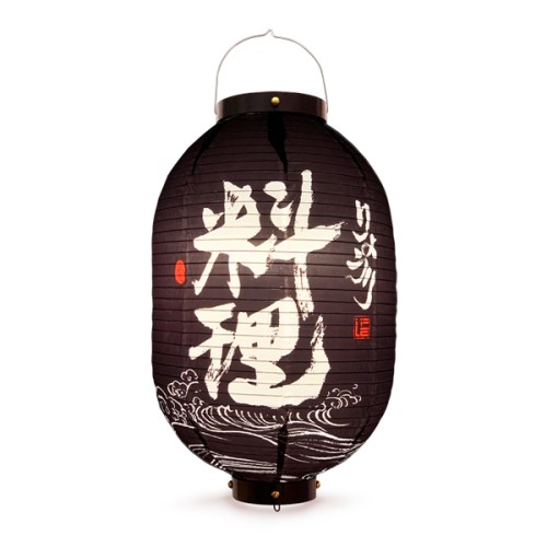 Wave-Pattern-Cooking-Lantern