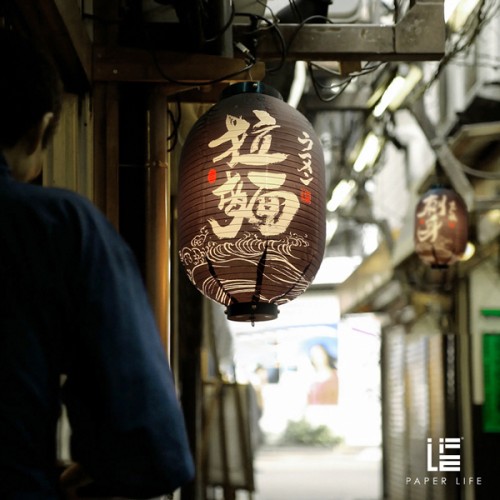 Wave-Pattern-Cooking-Lantern