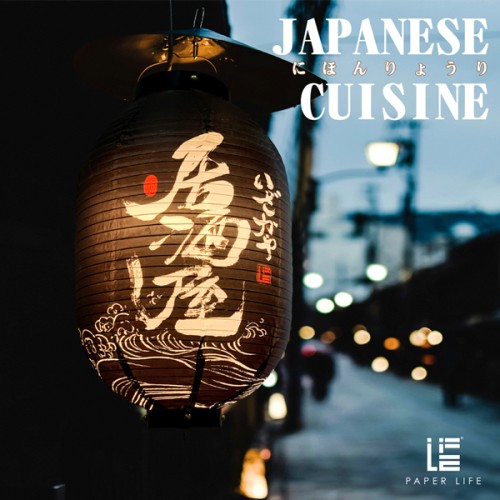 Wave-Pattern-Cooking-Lantern 