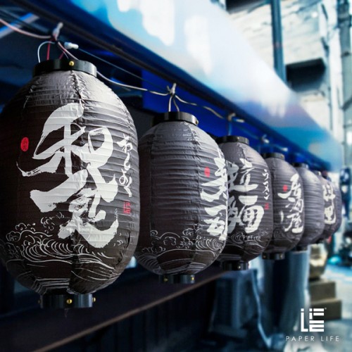 Wave-Pattern-Cooking-Lantern