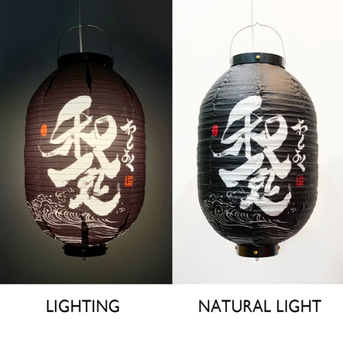 Wave-Pattern-Cooking-Lantern