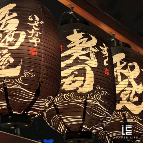 Wave-Pattern-Cooking-Lantern