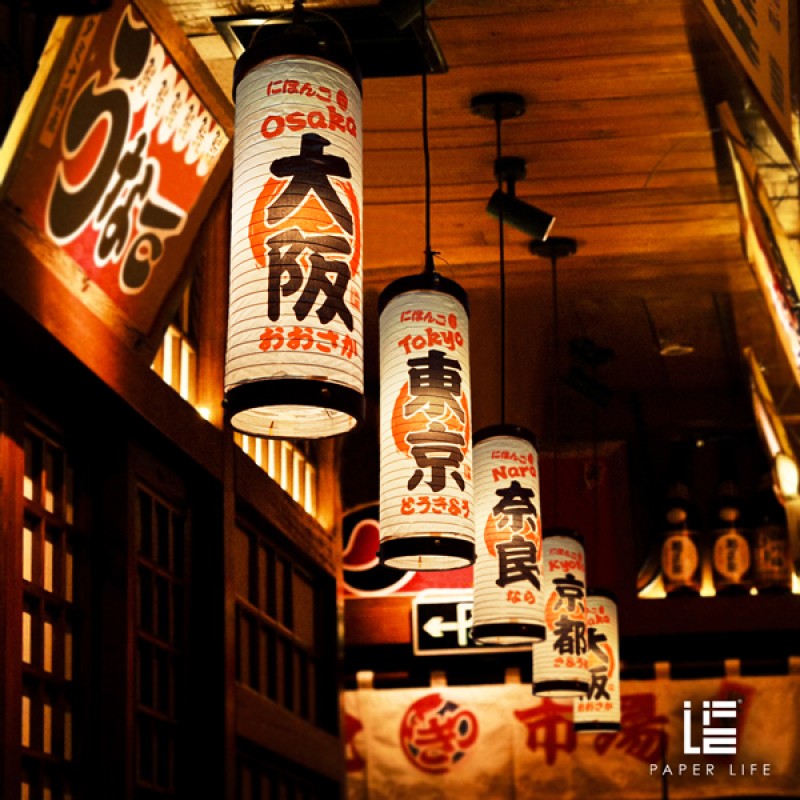 Japanese Place Name Straight Lantern view 3