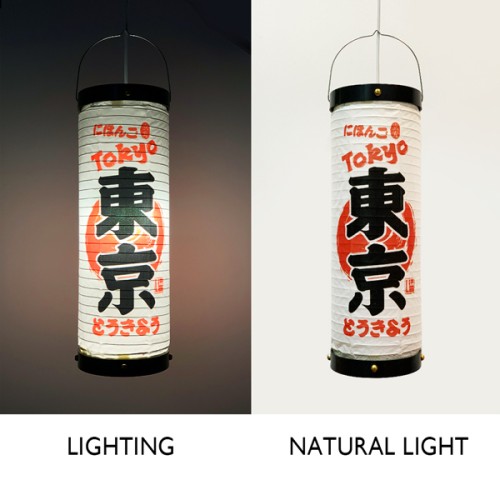 Japanese-Place-Name-Straight-Lantern 