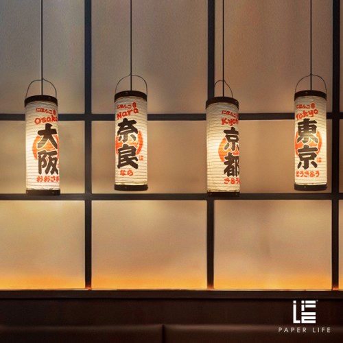 Japanese-Place-Name-Straight-Lantern 