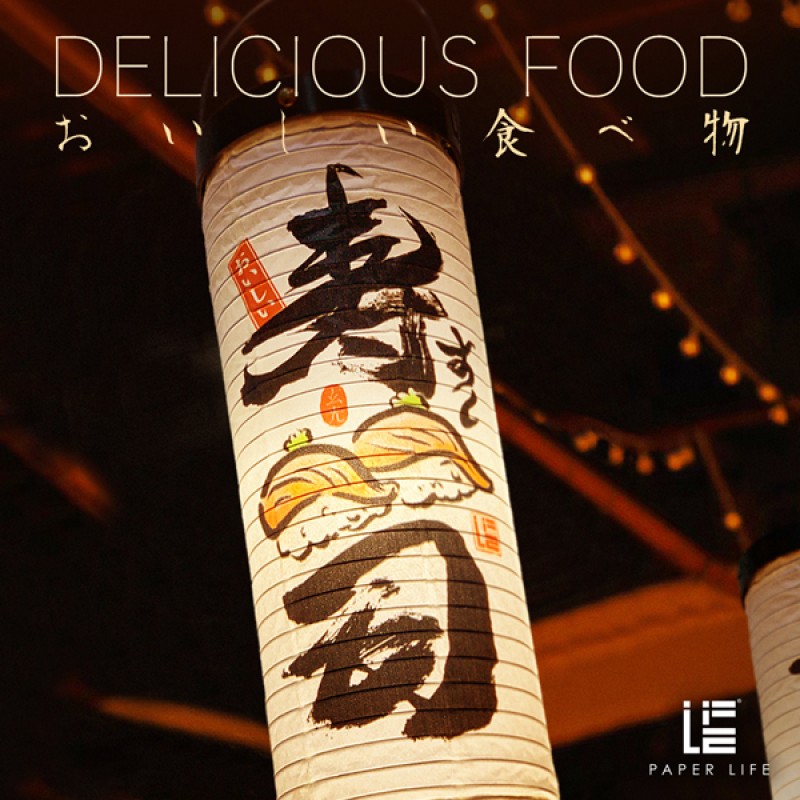 Japanese Food Straight Paper Lantern detail view