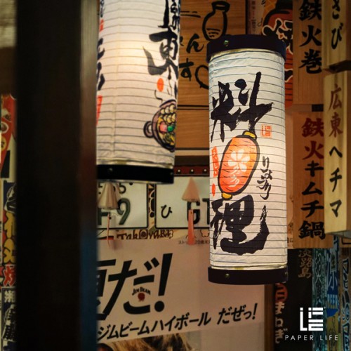 Japanese-Food-Straight-Lantern
