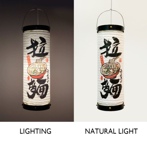Japanese-Food-Straight-Lantern